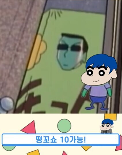 짱구) 수지 경호원 흑곰 연봉 클라스_11.jpg