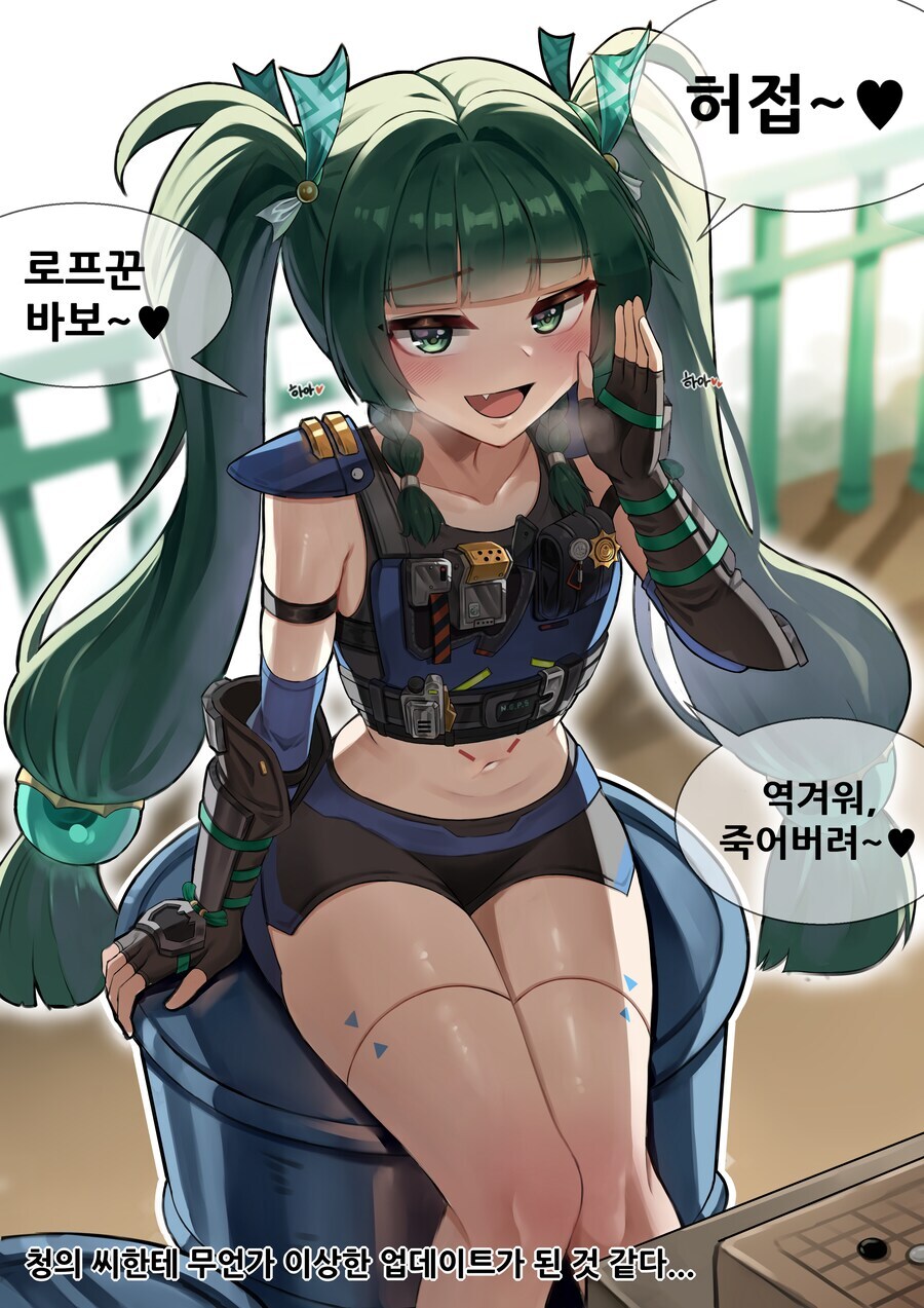 젠레스) 업뎃 잘못한 청의_1.jpg