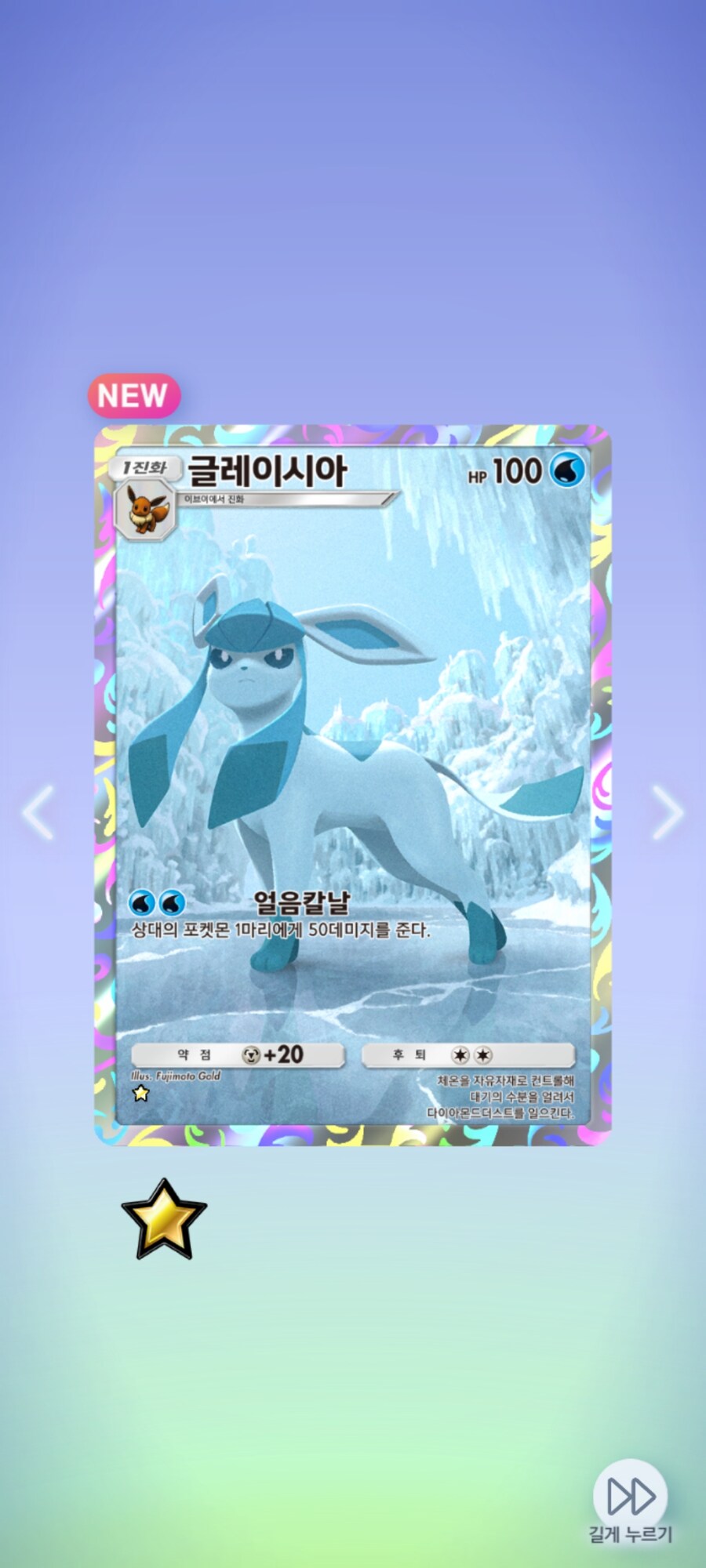 포케카)20팩 결과_11.jpg