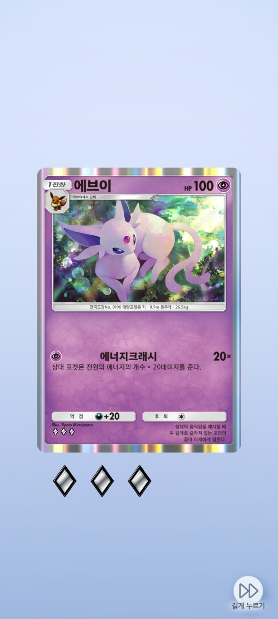 포케카)20팩 결과_12.jpg