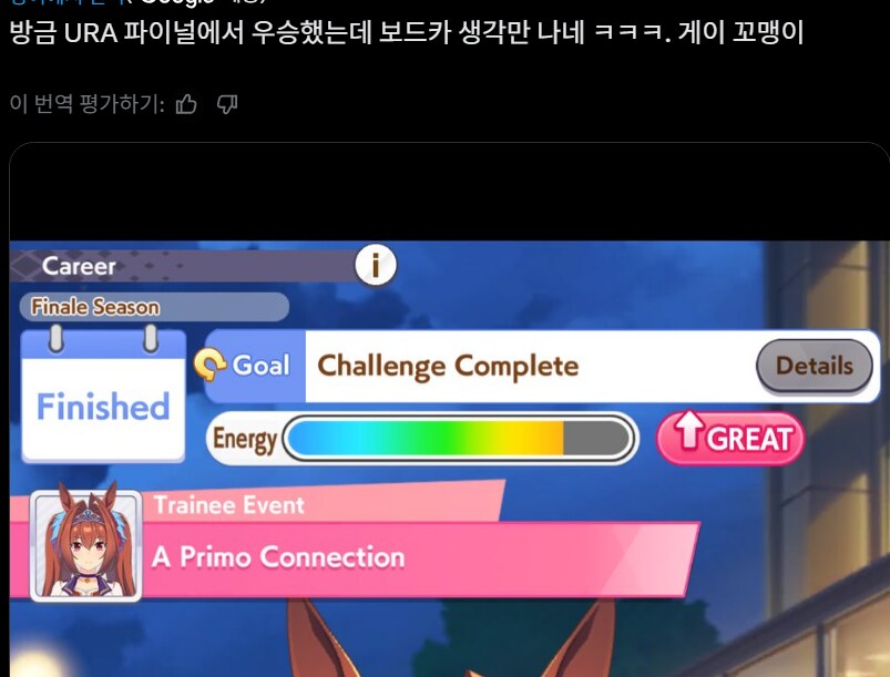 말딸)서양에서 보드카 스칼렛 관계얘기 보는데_1.png