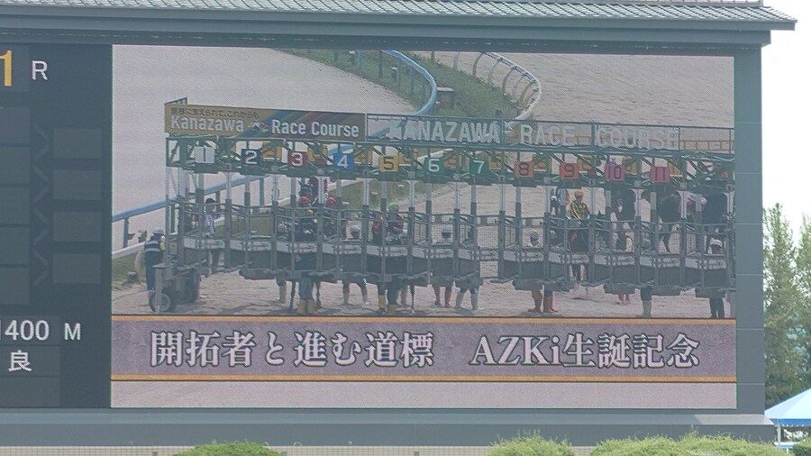 버튜버) 오늘 열린 AZKi생일기념 레이스 2025 이모저모_7.jpg
