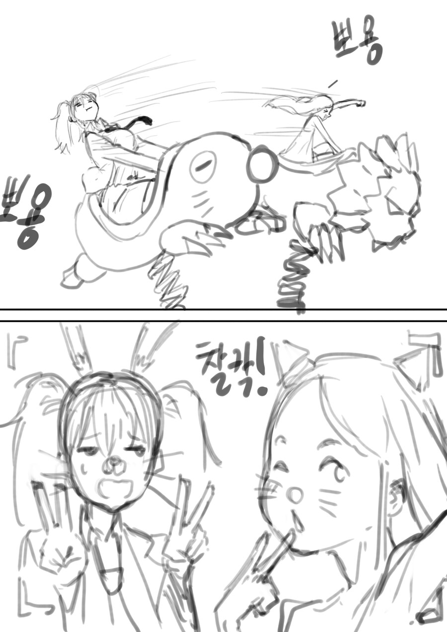 미소녀로 환생한 아저씨랑 데이트 하는 만화 .manhwa_2.jpg