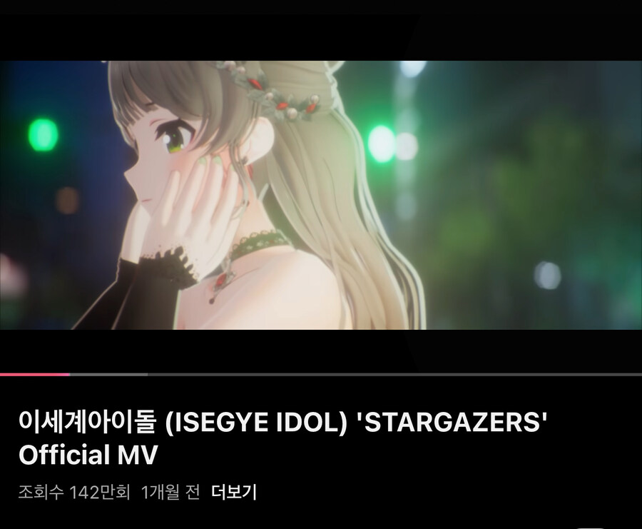 ㅇㅇㄱ) 보컬로이드 한줌론을 이야기했던 그놈들의 근황_6.jpg