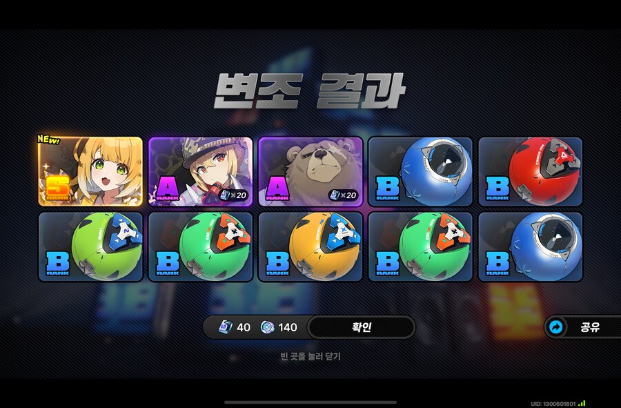 젠레스) 뾰오오오오오오오오오옥_1.png