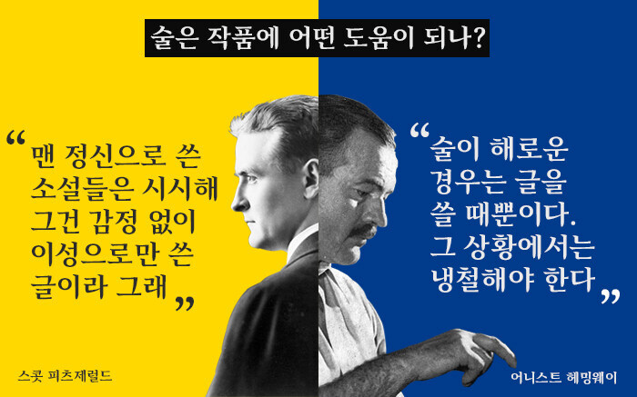 술의 바다에서 헤엄치는 작가들_1.jpg