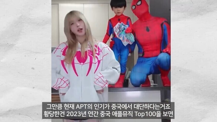중국이 한국 가수들 공연조차 허가못하는 근본적인 이유_2.jpg