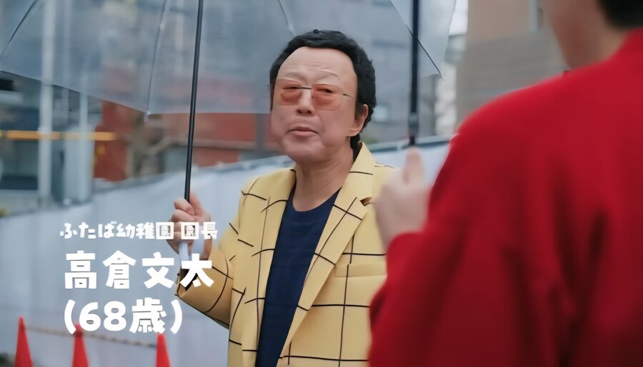 짱구) 20년 뒤 신형만 가족 실사화_20.jpg