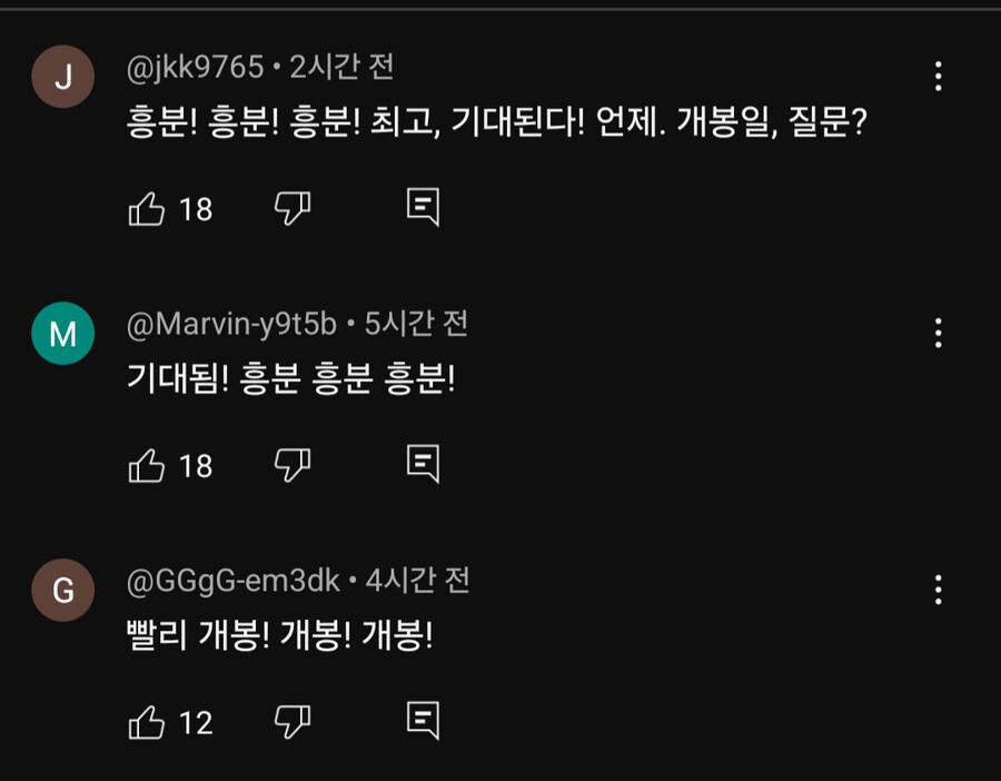 프로젝트 헤일메리 예고편 근황_1.jpg