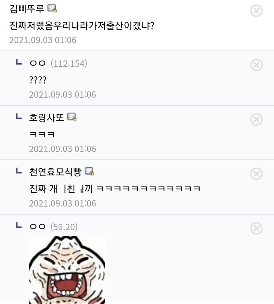 친누나한테 가지는 환상_2.jpg