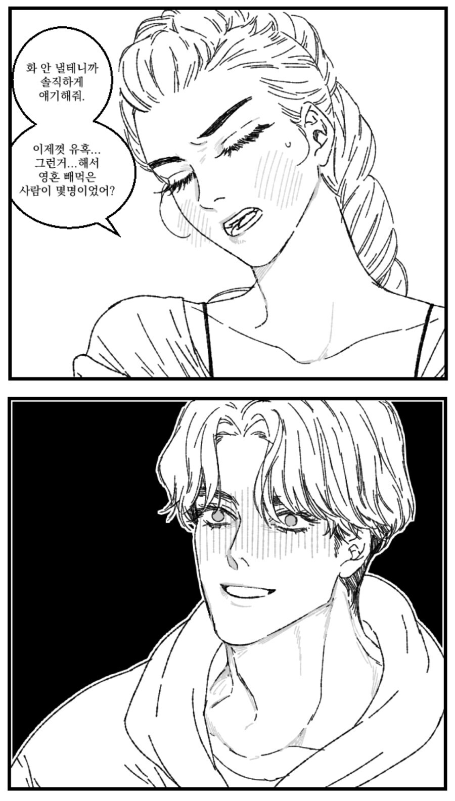 케이팝)진우가 귀마한테 붙은 이유_1.jpg