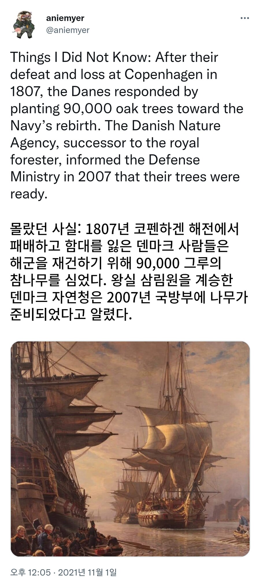 패전의 복수를 위해 조용히 전략자원을 모은 나라_1.png