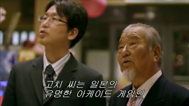 재일교포는 취업이 어렵다는 파친코 회장님.jpg_1.jpg