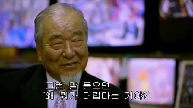 재일교포는 취업이 어렵다는 파친코 회장님.jpg_8.jpg