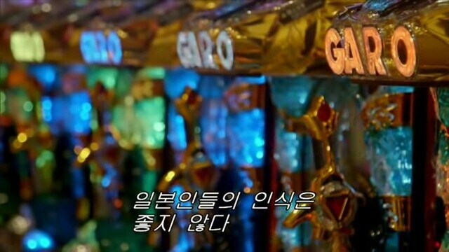 재일교포는 취업이 어렵다는 파친코 회장님.jpg_12.jpg