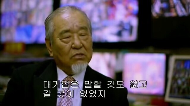 재일교포는 취업이 어렵다는 파친코 회장님.jpg_17.jpg