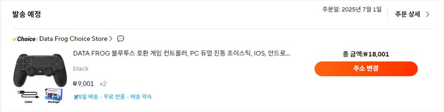 음.... 패드 넘나 마음에 든다 더 사야지_1.png