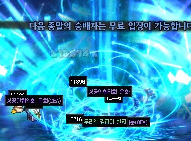 트릭컬) ???: 무리...무리_3.jpg
