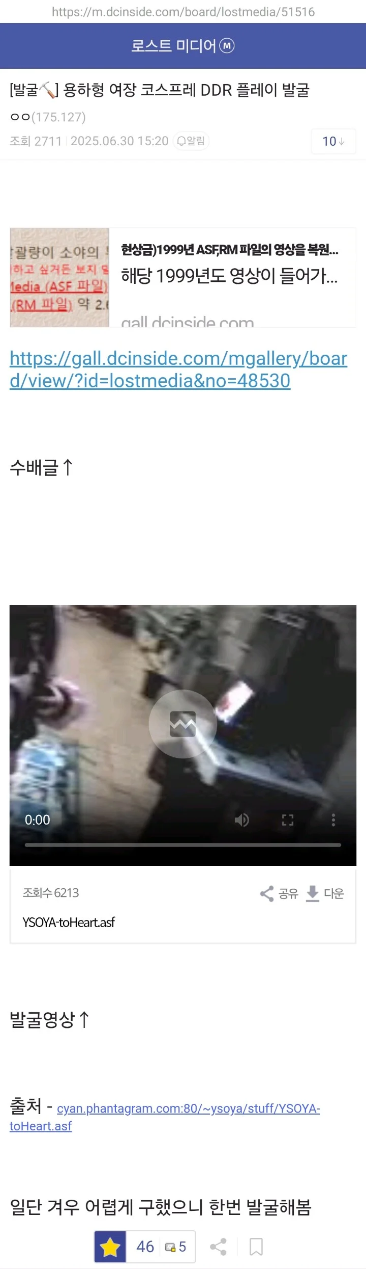 최근 잊혀질 권리가 박탈당한 의문의 피해자_2.webp