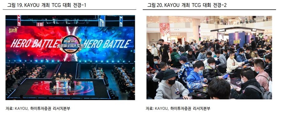 울트라맨 시리즈가 요즘 돈 걱정이 없는 이유_3.jpg