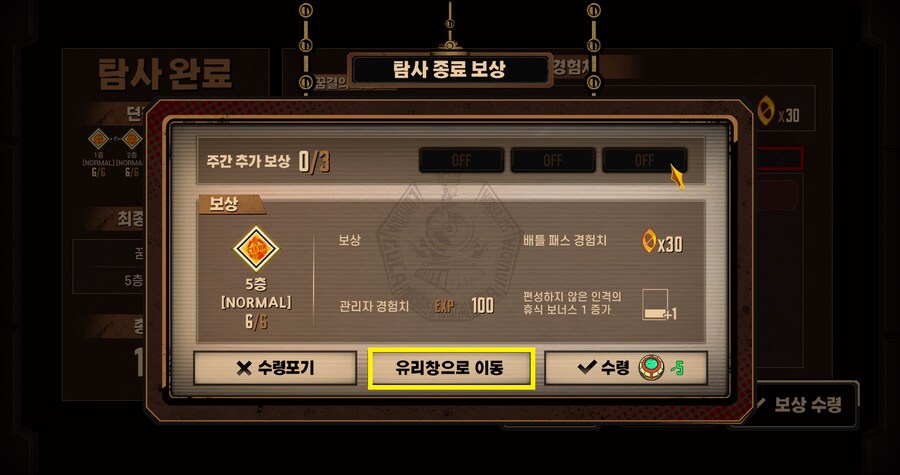 림버스) NEW 거던 업뎃 전에 관련해 알아둬야 할 사항_4.png