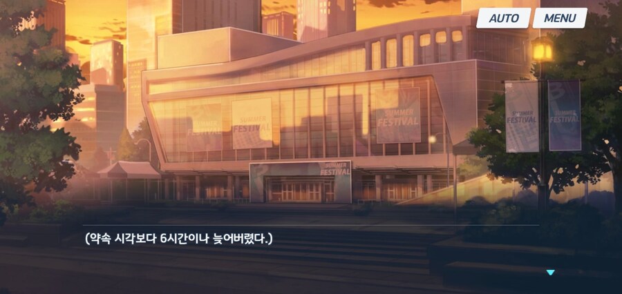 블루아카) 학생을 n시간이나 기다리게 한 선생_2.jpg