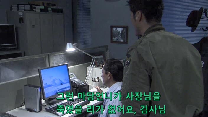 검찰의 주작질을 예상하고 몰래 녹음을 했던 여성_1.jpg