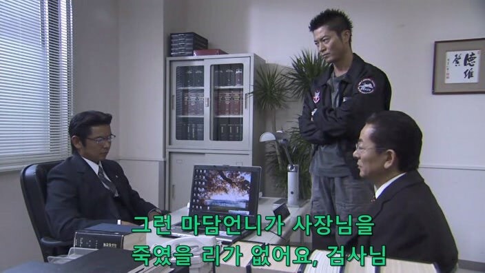 검찰의 주작질을 예상하고 몰래 녹음을 했던 여성_6.jpg