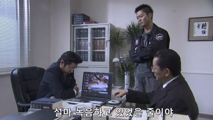 검찰의 주작질을 예상하고 몰래 녹음을 했던 여성_7.jpg
