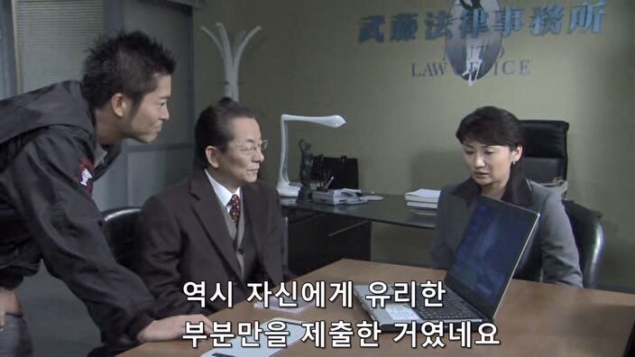 검찰의 주작질을 예상하고 몰래 녹음을 했던 여성_19.jpg