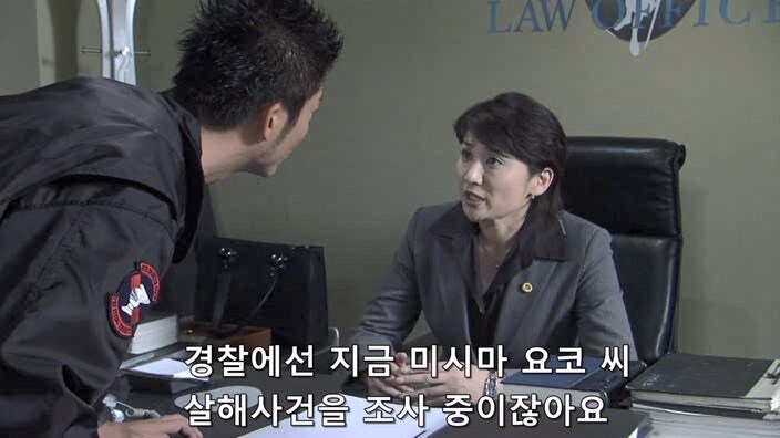 검찰의 주작질을 예상하고 몰래 녹음을 했던 여성_22.jpg
