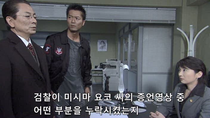 검찰의 주작질을 예상하고 몰래 녹음을 했던 여성_27.jpg