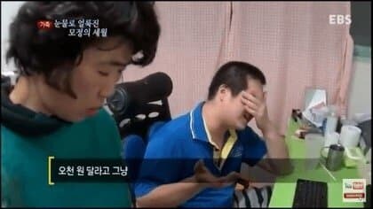 5000원 좌 근황_2.jpg