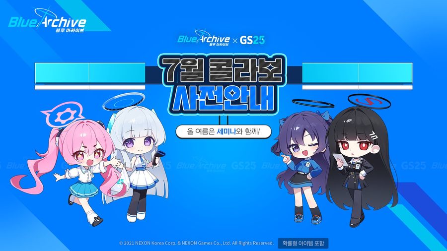 블루아카) 어차피 빵은 무조건 할것 같긴 한데_1.webp