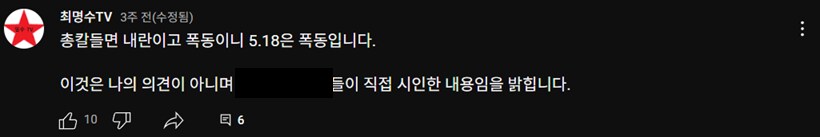 5000원 좌 근황_3.png