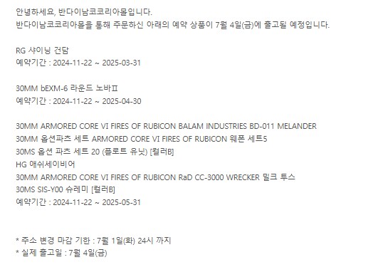 이번주 건베 ㅈ되는 이유중 하나_1.png