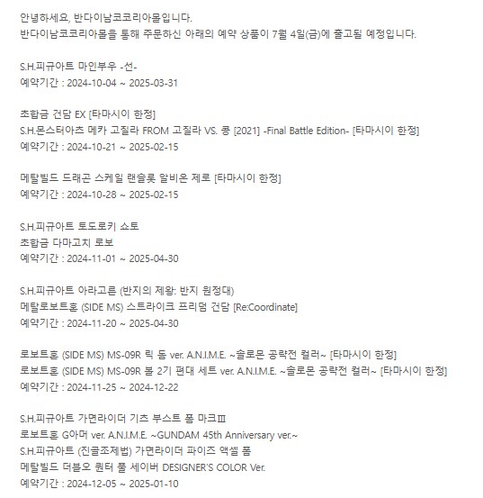 이번주 건베 ㅈ되는 이유중 하나_9.png