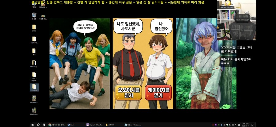 인방) 도야시로님의 축복으로 임신한 케이이치_1.png