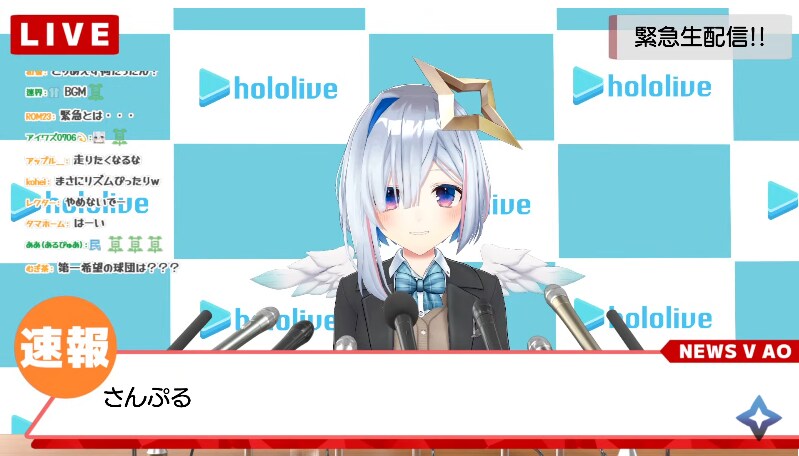 버튜버)카나타 기자회견._1.png