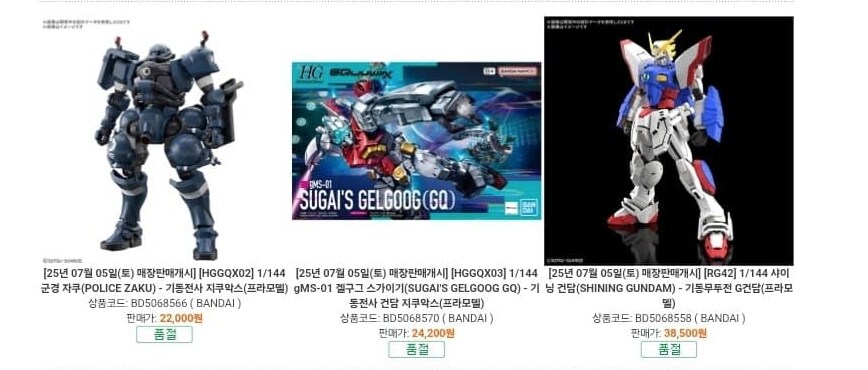 건담) 드디어 이번주부터 지쿠악스 킷들이 국내에 풀리는구나_1.png
