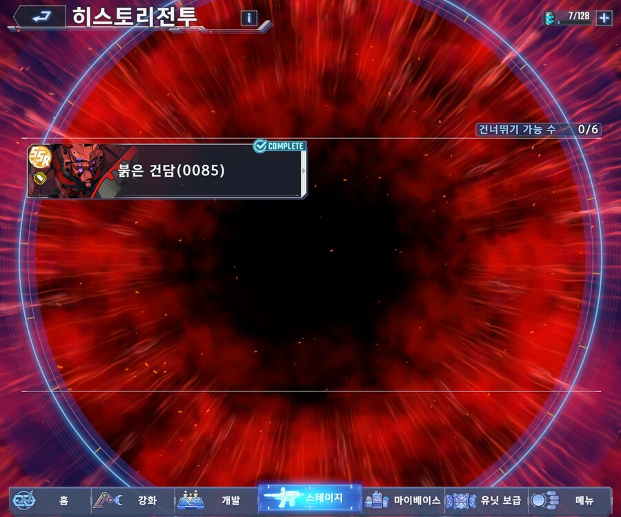 건담이터널)이번 강적 습격을 보면_2.jpg