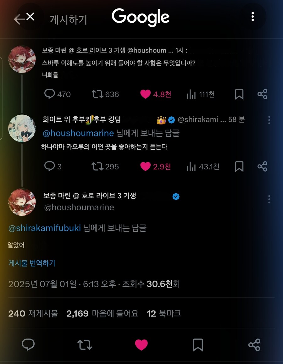 버튜버)후부상 뭘 알려주는거야ㅋㅋㅋㅋㅋㅋ_1.jpg