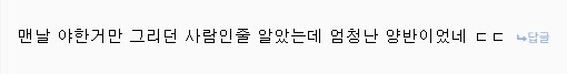 자작) 우마무스메 작화감독 원화 보구 가세요!_5.png