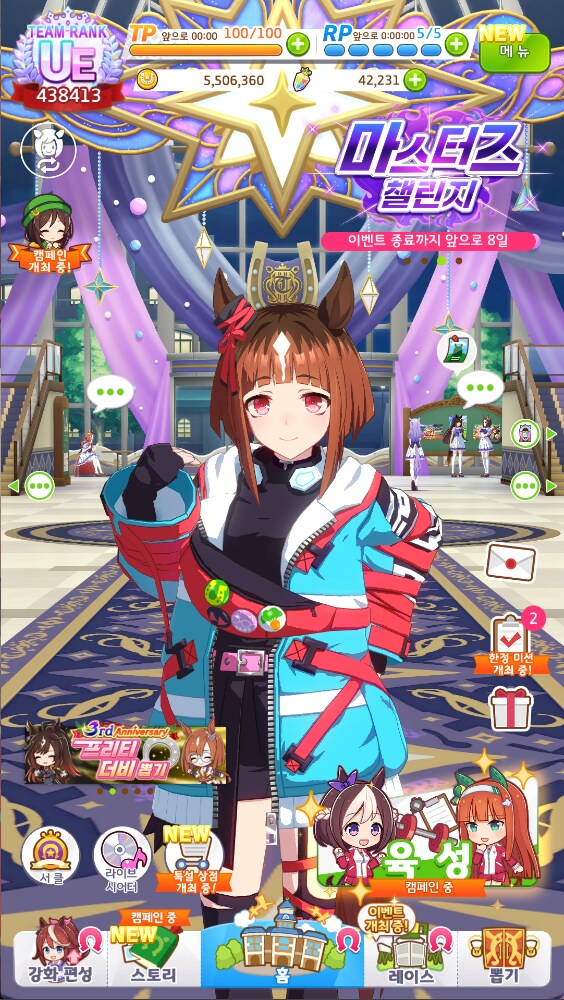 [말딸] 크아악 트랜센드 이 녀석이 진짜!!!_1.png