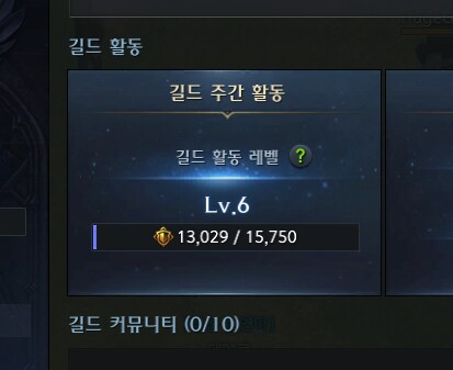 로아) 고점갱신_1.png