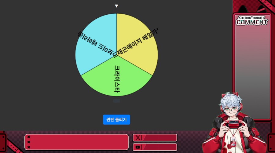 버튜버)새롭게 도전할 게임을 추천받고 있습니다_1.png