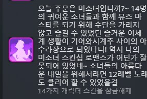 뮤즈대쉬)도전과제 설명문 고봉밥 미쳤네 ㅋㅋㅋㅋ_1.png