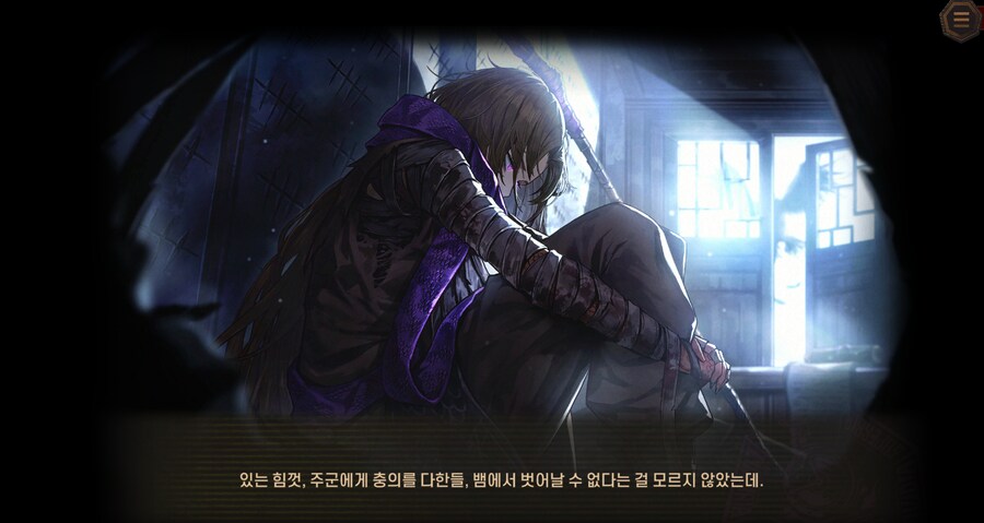 림버스) 뱀쟈 구원순애 마렵네_2.png