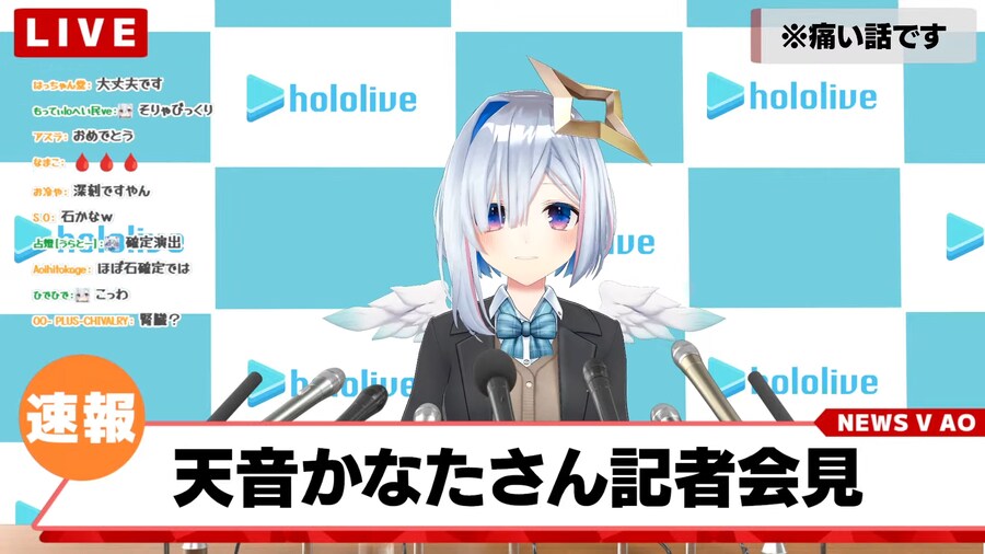 버튜버]카나타 요로 결석 맞나보네ㅋㅋㅋ_1.png