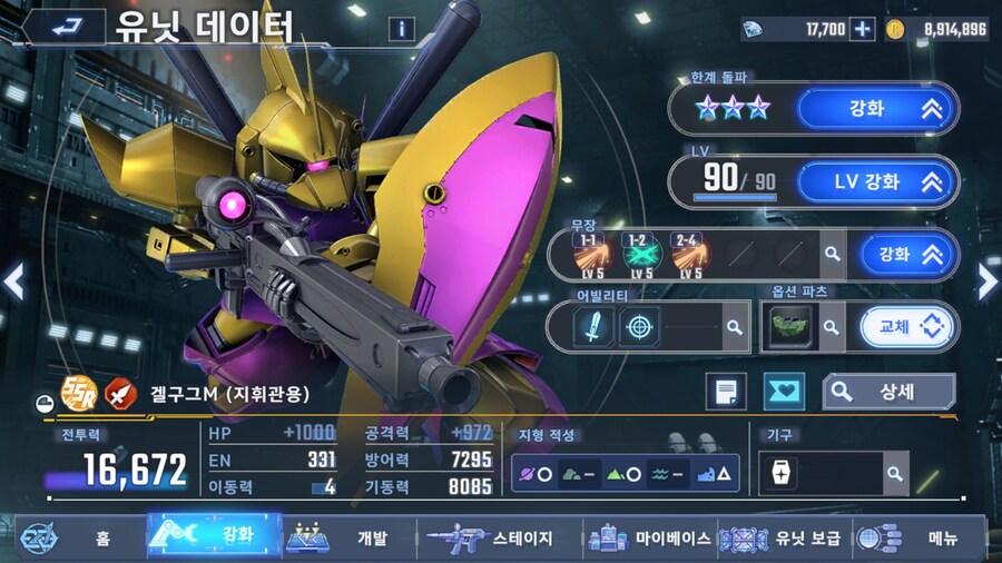 지제네) 요놈은 진지하게 SP화 시킬까 고민중임_1.png